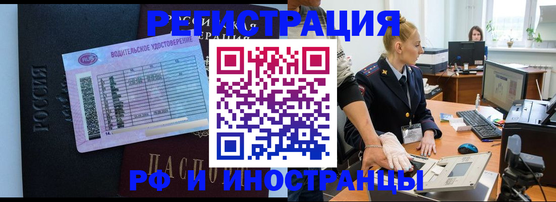 регистрация для дет. сада в Ишиме
